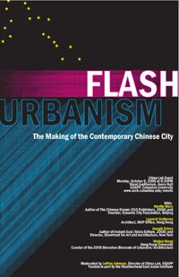 flash_urbanism_poster_sm.jpg