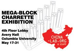 megablock-exhibition.jpg